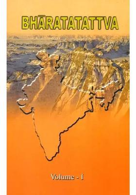 Bharatatattva Course In Indology A Study Guide Volume 1