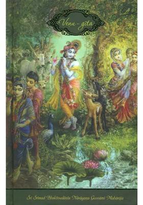 Venu-Gita The Song Of Krishna