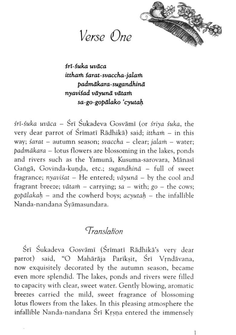 Venu-Gita The Song Of Krishna