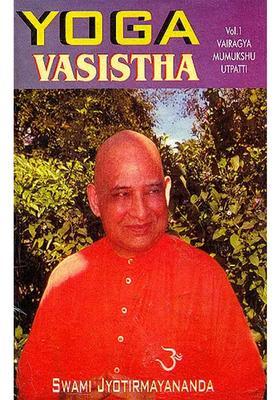 Yoga Vasistha Volume I Vairagya Mumukshu Utpatti