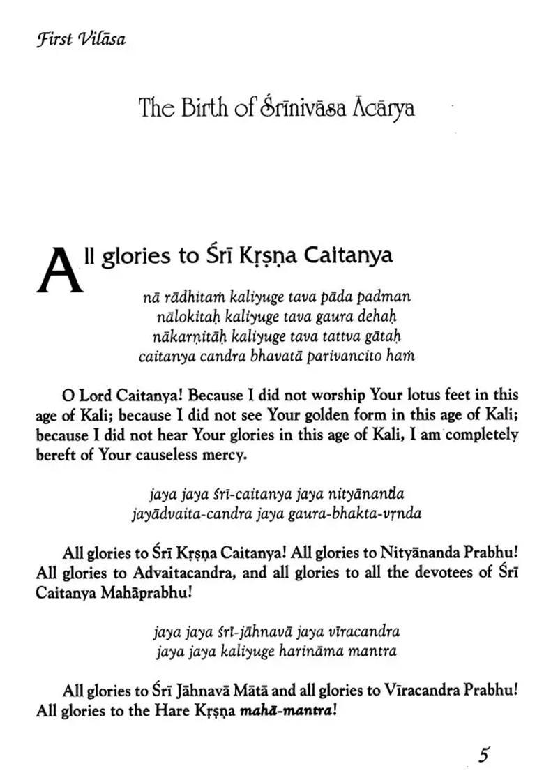 Prema Vilasa Pastimes Of Divine Love - Indya