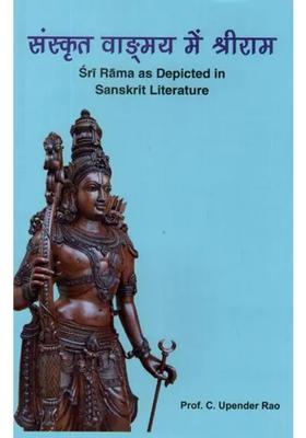 Sri Rama As Depicted In Sanskrit Literature