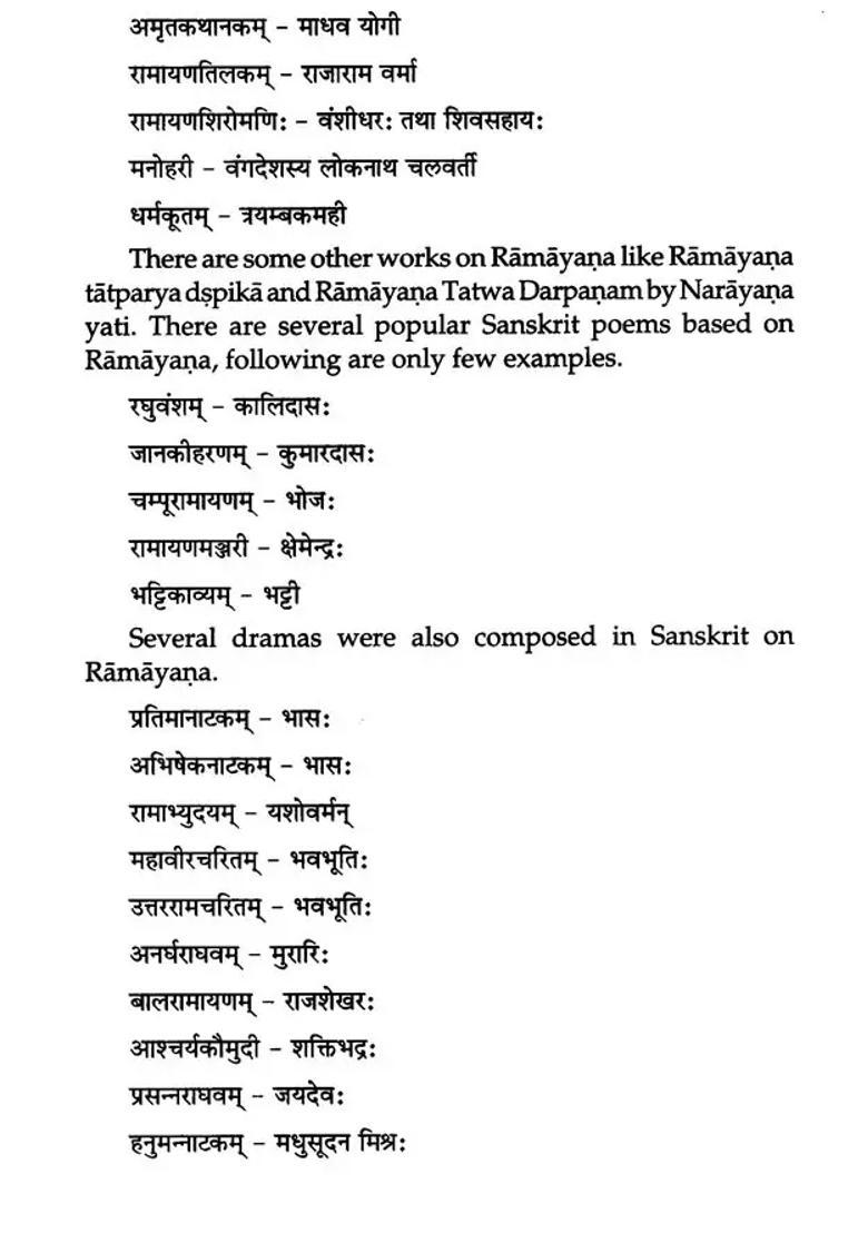 Sri Rama As Depicted In Sanskrit Literature - Indya