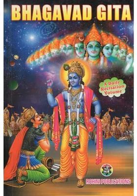 Bhagavad Gita Inclusive Sri Vishnu Sahasranama Stotra