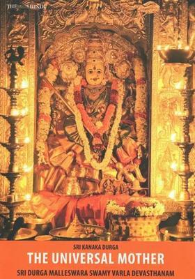 Sri Kanaka Durga The Universal Mother Sri Durga Malleswara Swamy Varla Devasthanam