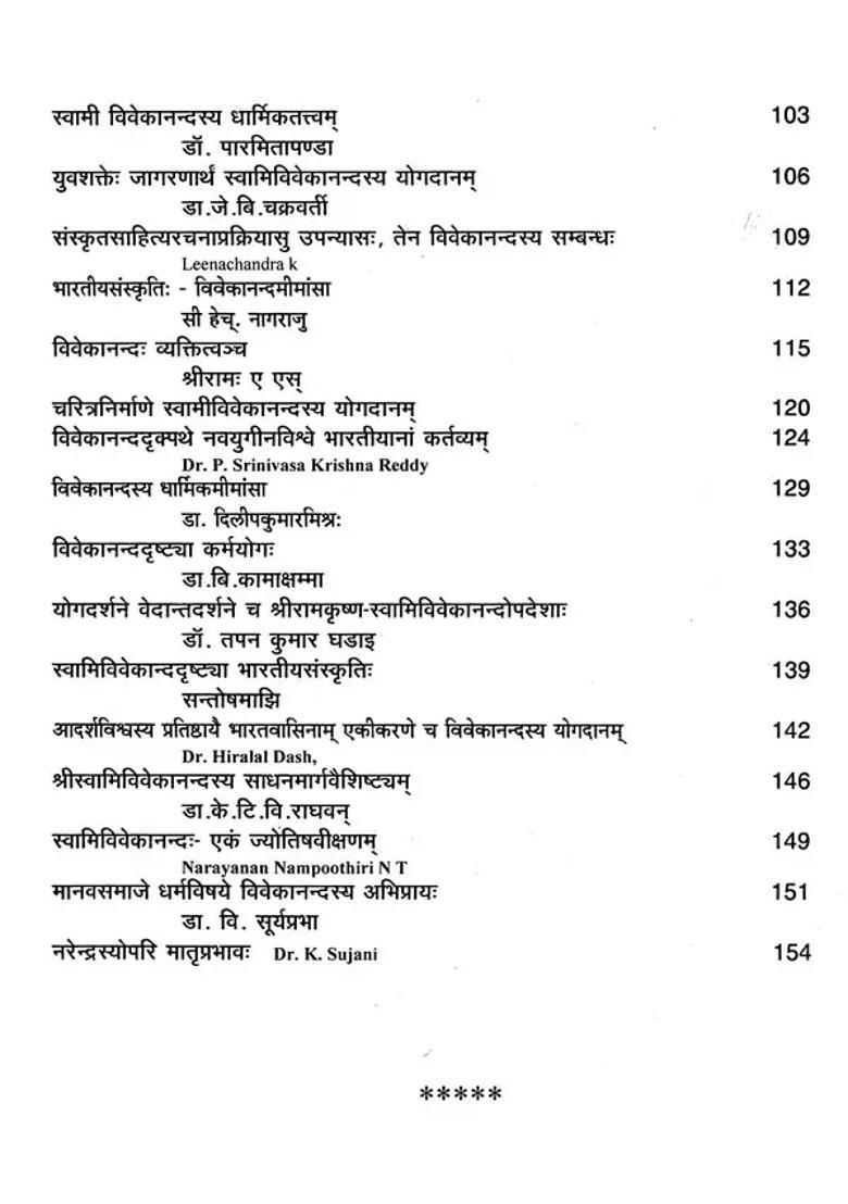 The Epoch Of Vivekananda In Modern India- Proceedings Of National Seminar - Indya