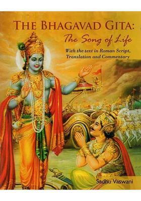The Bhagavad Gita The Song Of Life