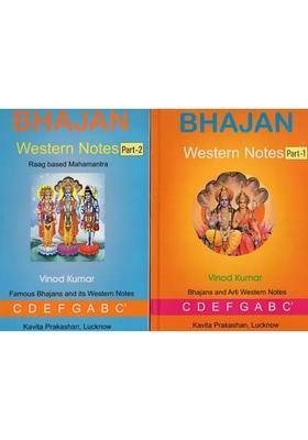 Bhajan Western Notes Set Of 2 Volumes