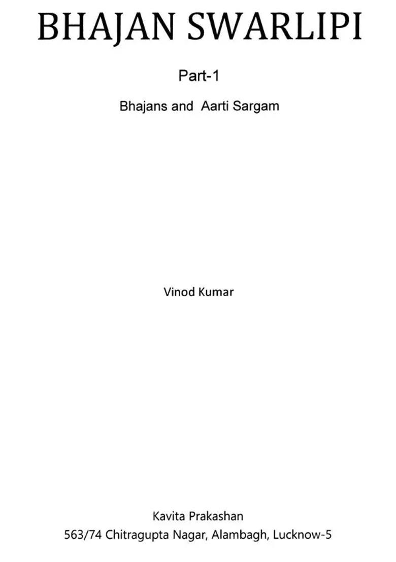 Bhajan Swarlipi Set Of 2 Volumes - Indya