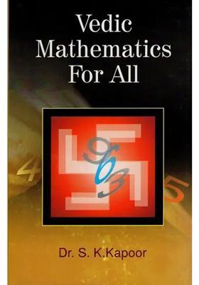 Vedic Mathematics For All