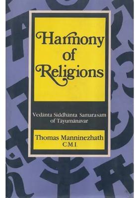 Harmony Of Religions- Vedanta Siddhanta Samarasam Of Tayumanavar An Old And Rare Book