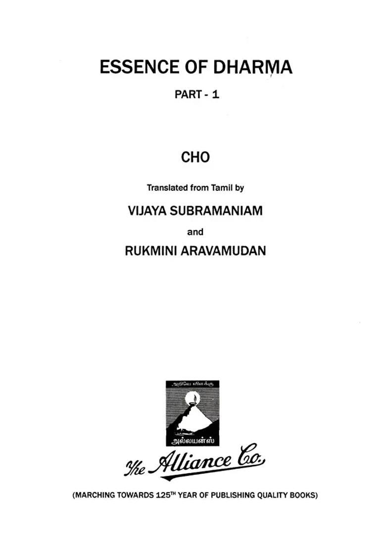 Essence Of Dharma By Cho Set Of Two Volumes - Indya