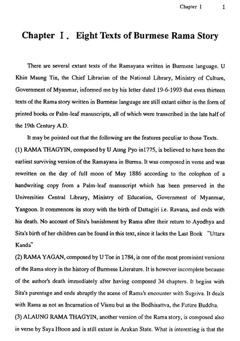 Burmese Ramayana With An English Translation Of The Original Palm Leaf Manuscript In Burmese Language In 1233 Year Of Burmese Era 1871 A.D. - Indya