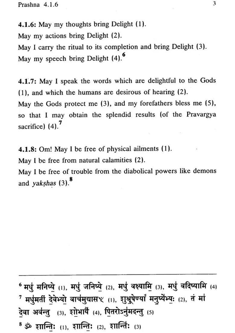 Taittiriya Aranyaka Krishna Yajur Veda - Text In Devanagari Translation And Notes Part 2 - Indya