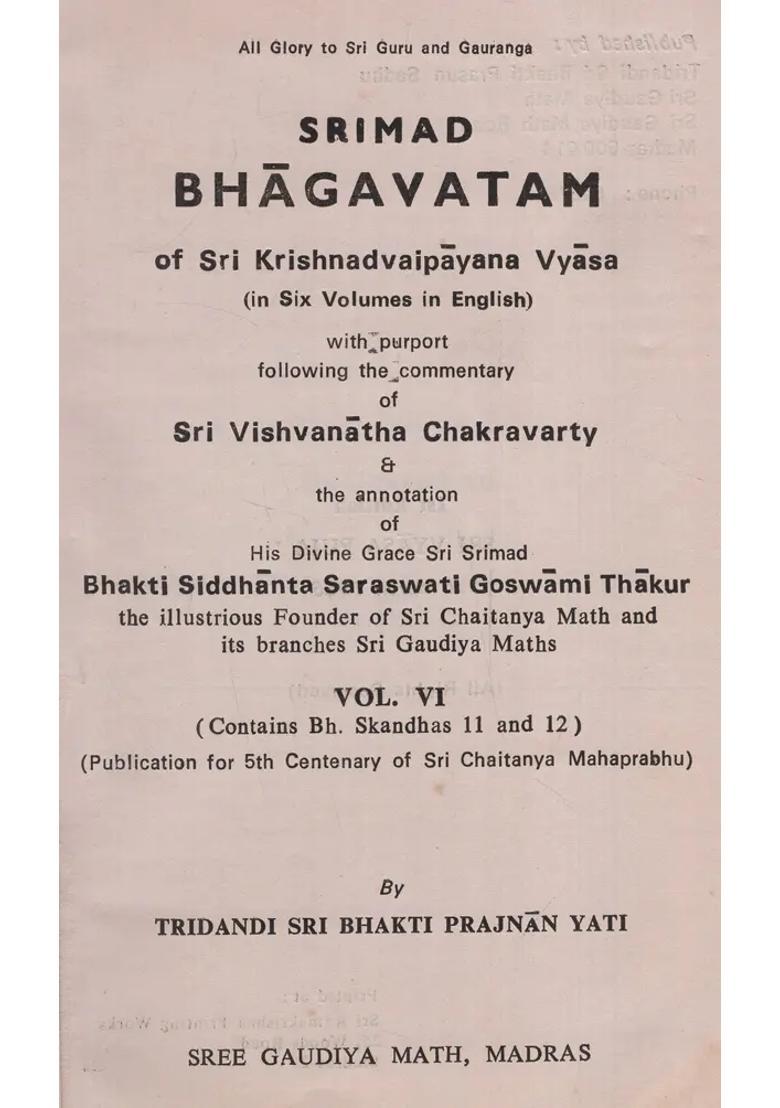 Srimad Bhagavatham Of Sri Krishnadvaipayana Vyasa Vol-4 An Old & Rare Book - Indya