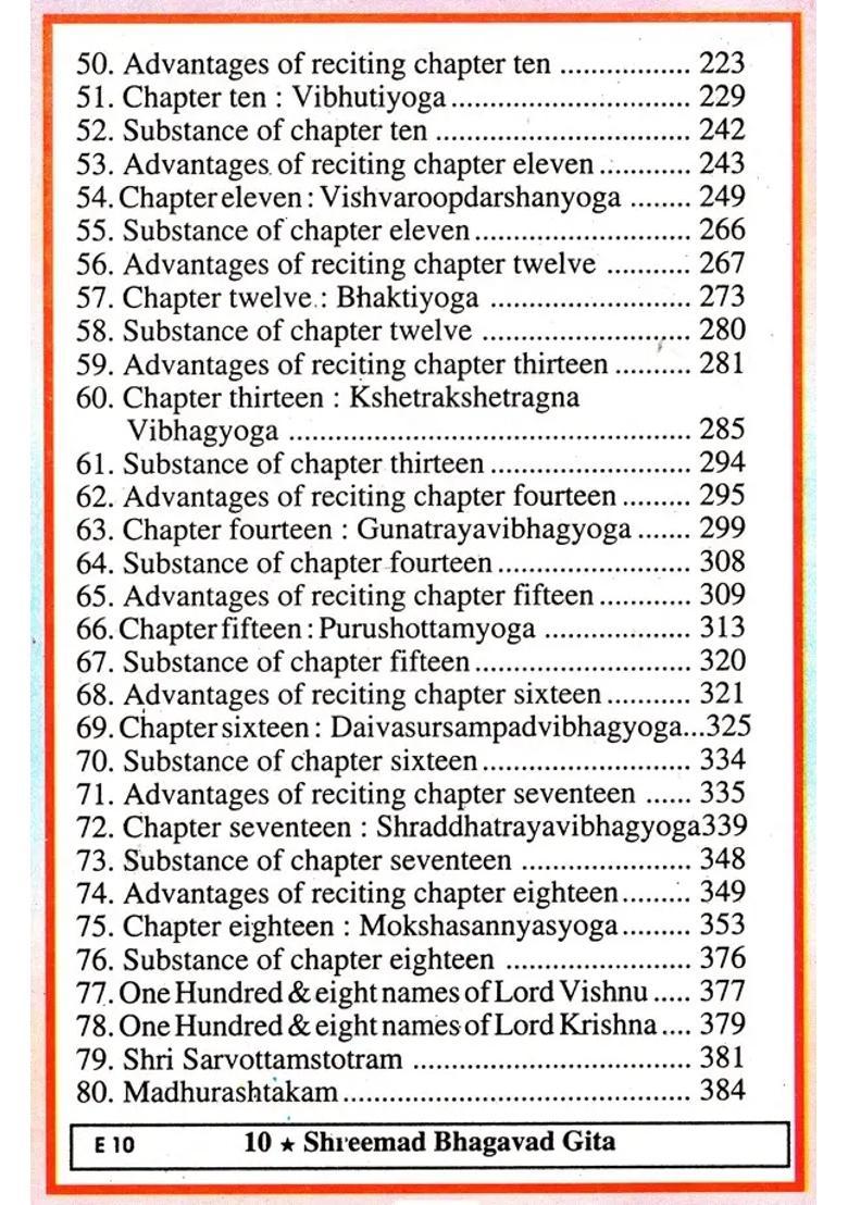 Shrimad Bhagawad Gita With Big Letters - Indya