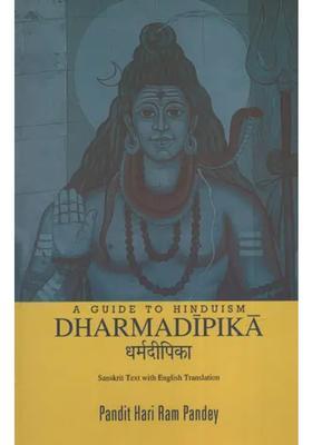 Dharmadipika A Guide To Hinduism