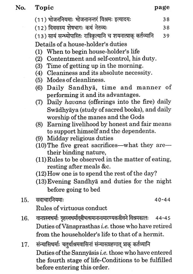 Dharmadipika A Guide To Hinduism - Indya