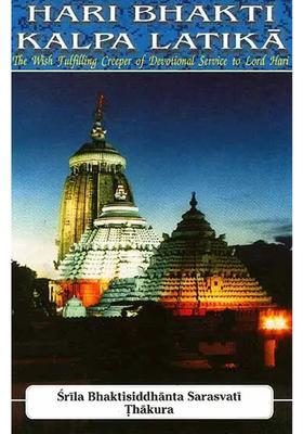 Hari Bhakti Kalpa Latika The Wish Fulfilling Creeper Of Devotional Service To Lord Hari Sanskrit Text Transliteration And Translation