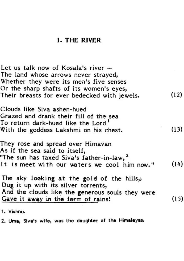 Kamba Ramayanam Balakandam An Old And Rare Book - Indya