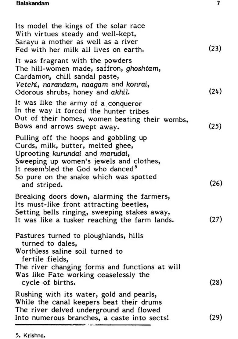 Kamba Ramayanam Balakandam An Old And Rare Book - Indya