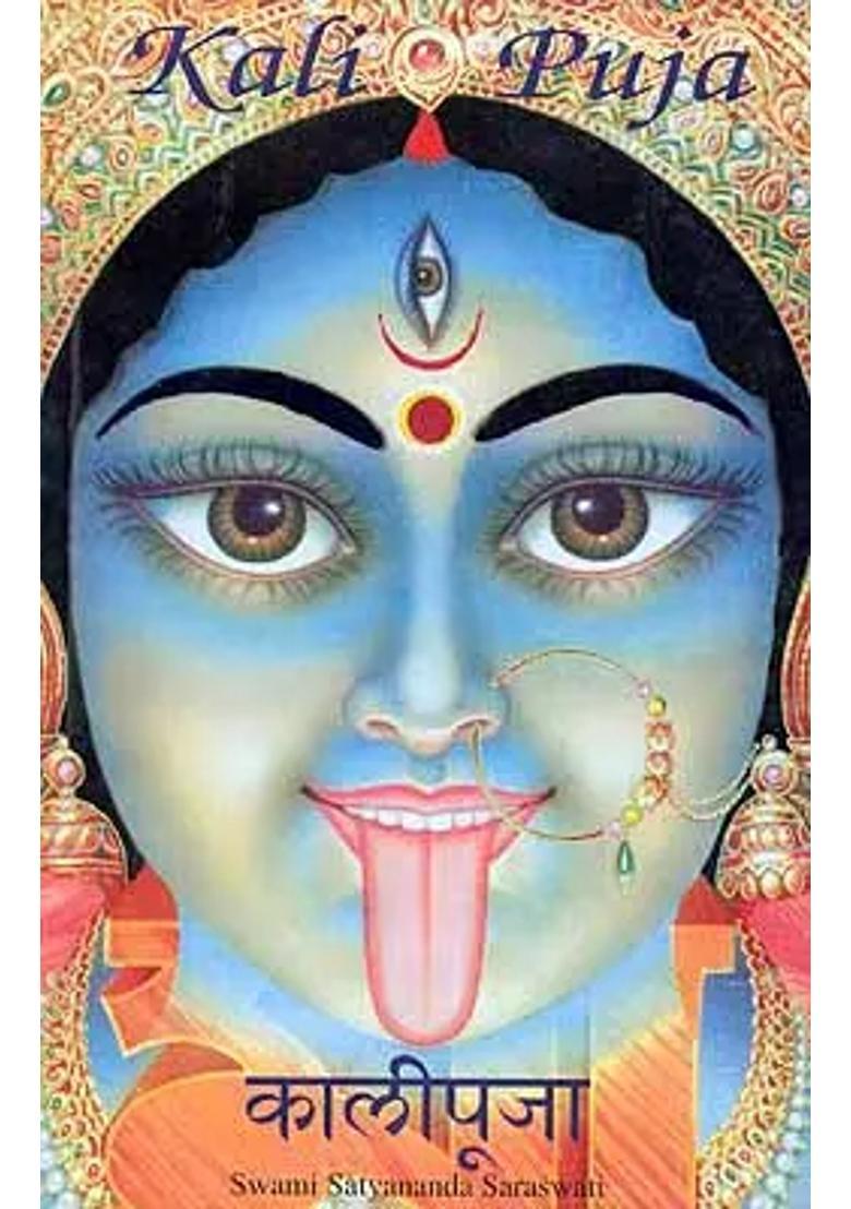 Kali Puja With Romanization Of Mantras - Indya