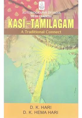 Kasi-Tamilagam A Traditional Connect Autobiography Of India Desh Pradesh