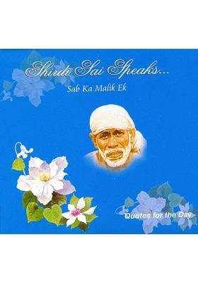 Shirdi Sai Speaks Quotes For The Day