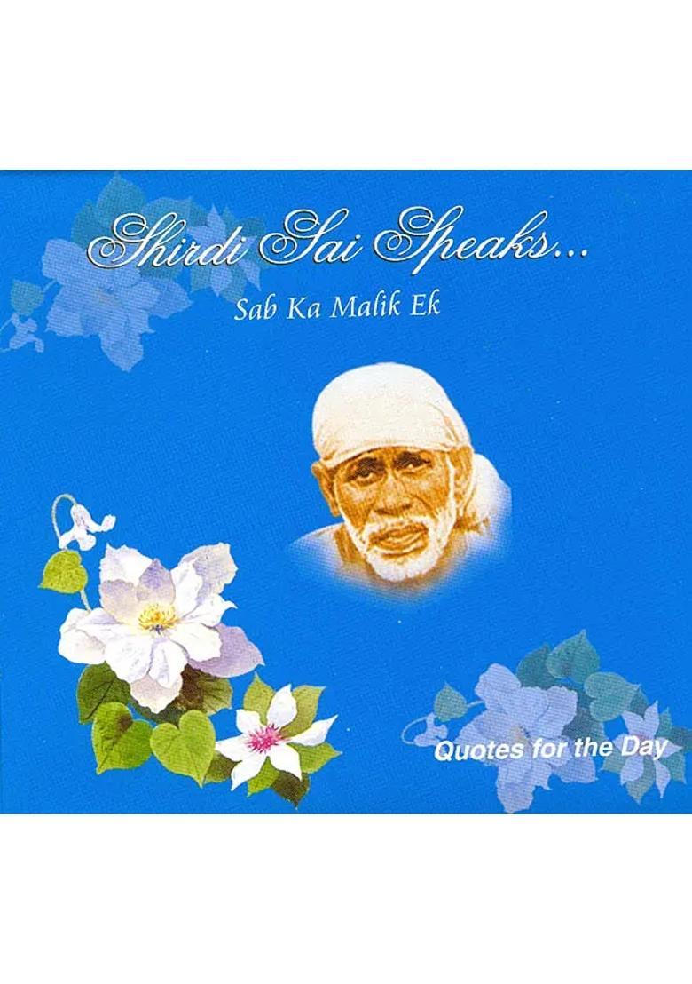 Shirdi Sai Speaks Quotes For The Day - Indya