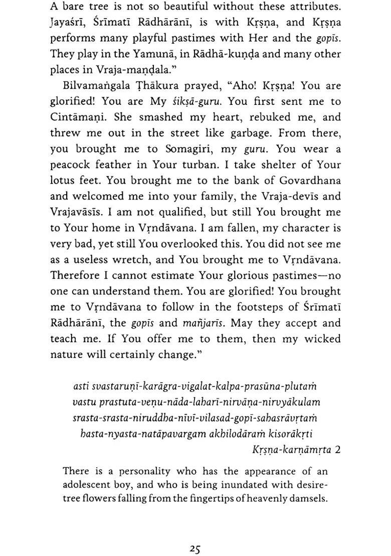 Sri Krsna Karnamrta - Nectar For The All-Attractive - Indya