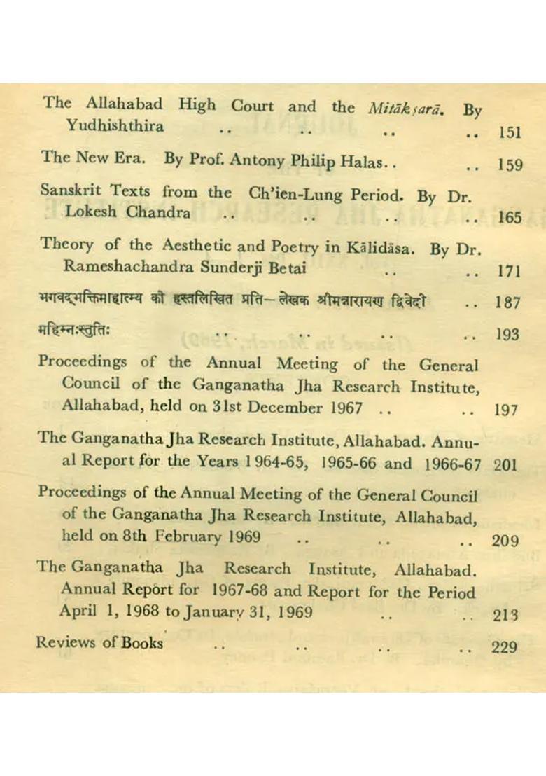 The Journal Of The Ganganatha Jha Research Institute- Vols. Xxiii Jan. 1967-December 1967 Parts 1-4 Issued In March 1969 An Old And Rare Book - Indya