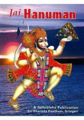 Jai Hanuman