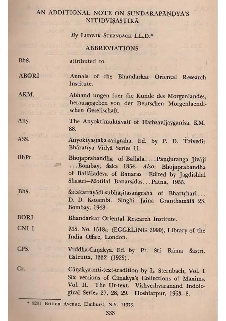 The Journal Of The Ganganatha Jha Research Institute Jan.- Oct. 1969 Parts 1-4 An Old And Rare Book - Indya