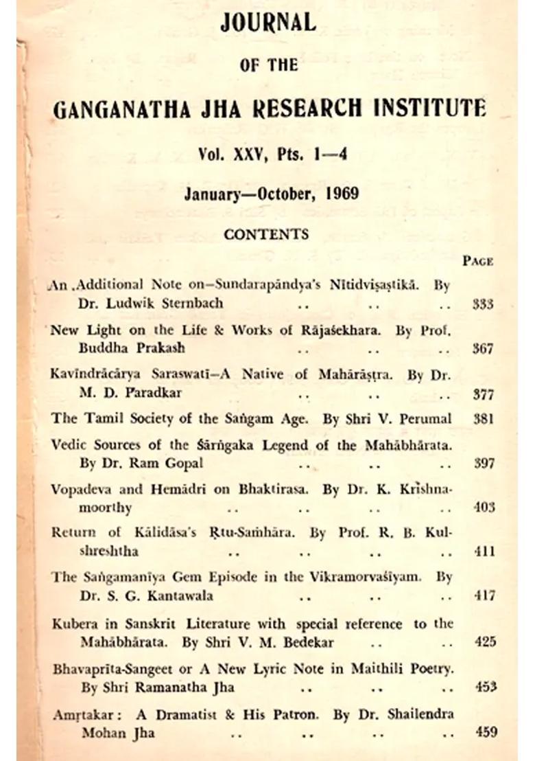 The Journal Of The Ganganath Jha Research Institute Vol- Xxv January- October 1969 Part-1-4 An Old And Rare Book - Indya