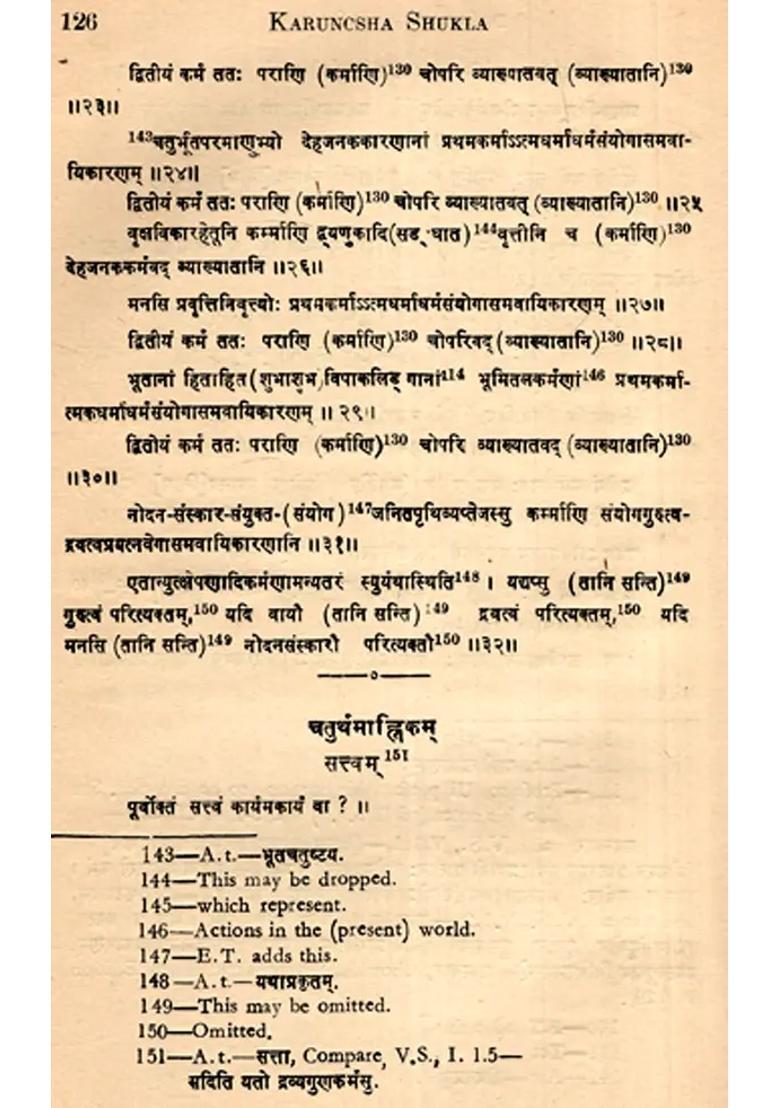 The Journal Of The Ganganath Jha Research Institute Vol- Xx- Xxi Nov. 1963-Aug. 1965 Parts 1-4 An Old And Rare Book - Indya