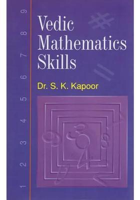 Vedic Mathematics Skills