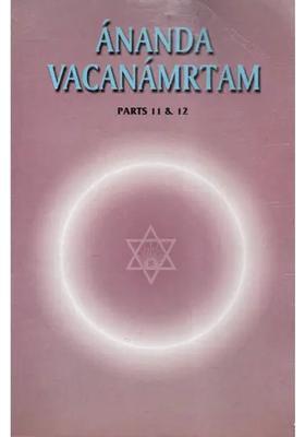 Ananda Vacanamrtam Parts 11 & 12