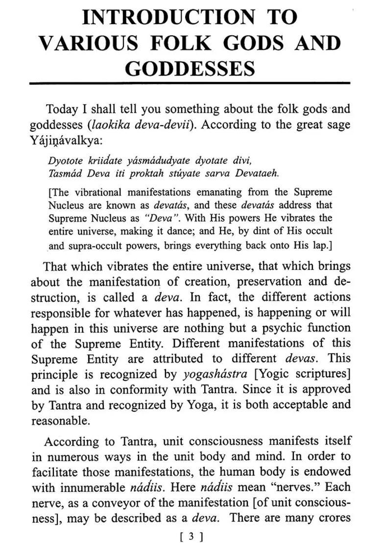 Ananda Vacanamrtam Parts 11 & 12 - Indya