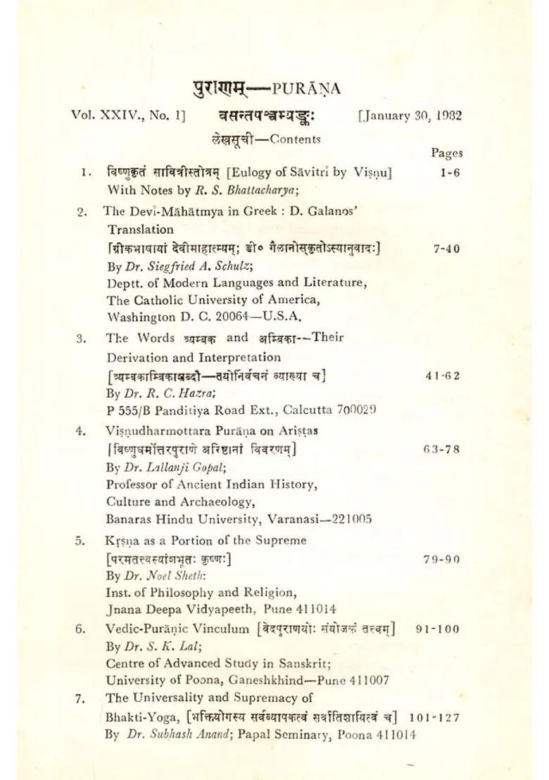 Purana- Half Yearly Bulletin Of The Purana Department With The Financial Assistance From The Ministry Of Education Government Of India An Old And Rare Book - Indya