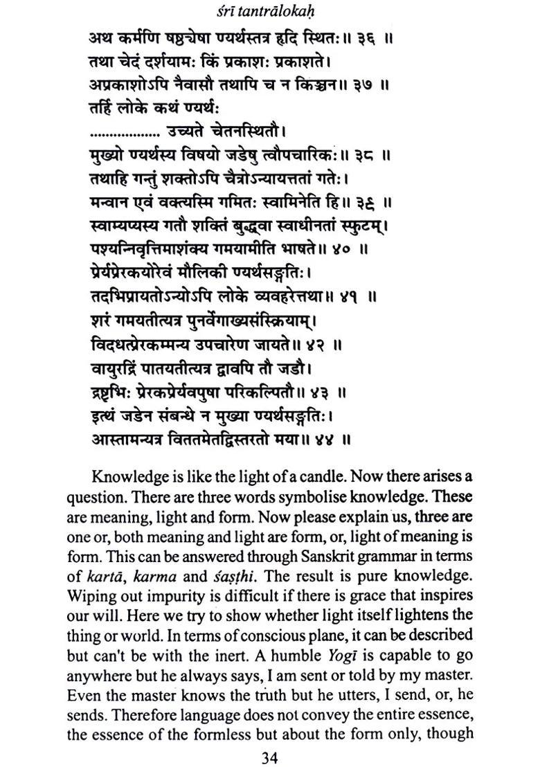 Sri Tantralokah Volume Five Chapters 10-14 Sanskrit Text With English Translation And Commentary - Indya