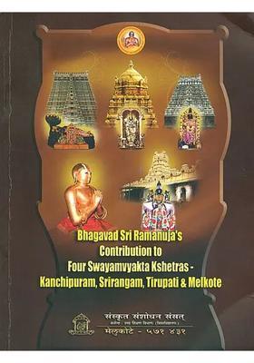 Bhagavad Sri Ramanuja