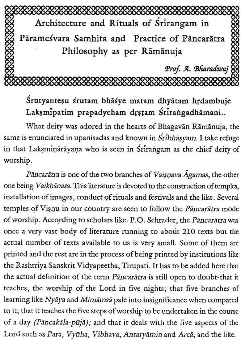 Bhagavad Sri Ramanuja