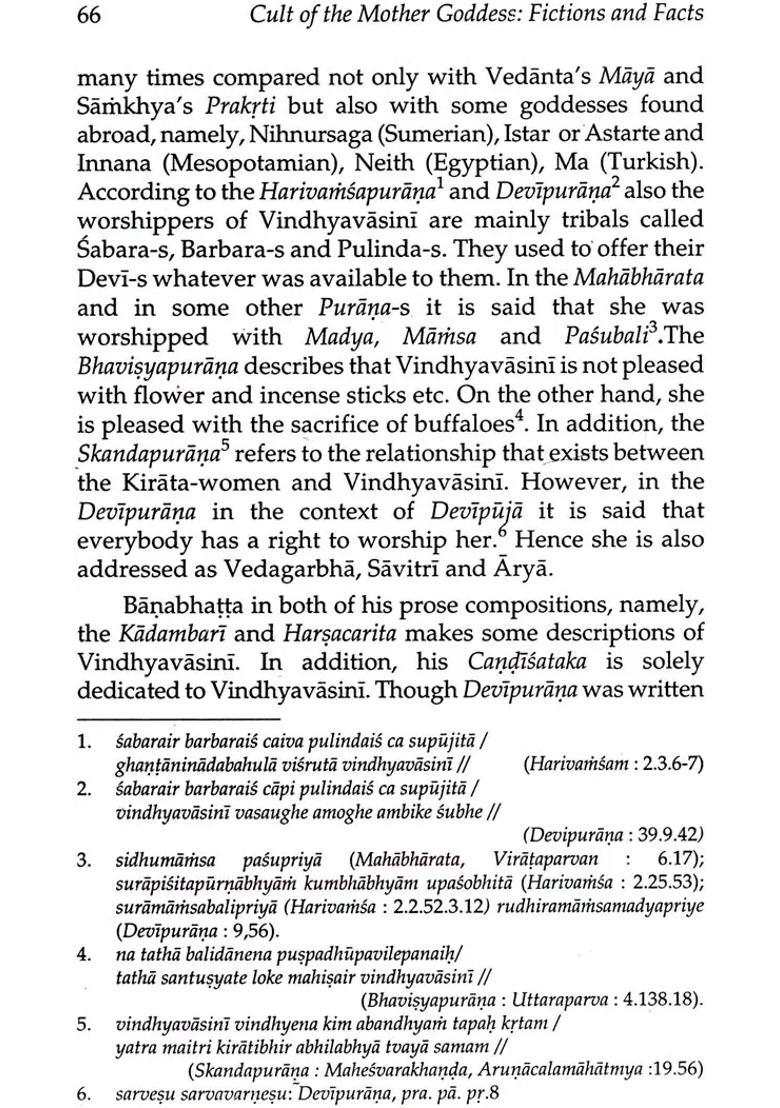 Cult Of The Mother Goddess Fictions And Facts - Indya