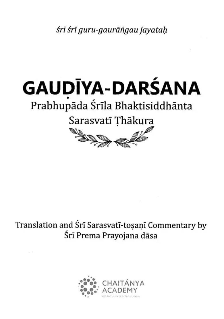 Gaudiya-Darsana Prabhupada Srila Bhaktisiddhanta Sarasvati Thakura - Indya
