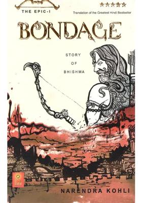 Bondage - The Story Of Bhishma The Great Epic-1