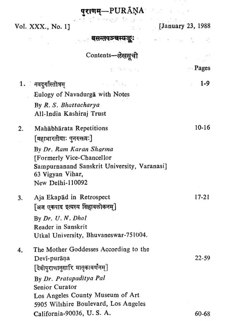 Purana- A Journal Dedicated To The Puranas Vasanta-Pancami Number January 1988 - An Old And Rare Book - Indya