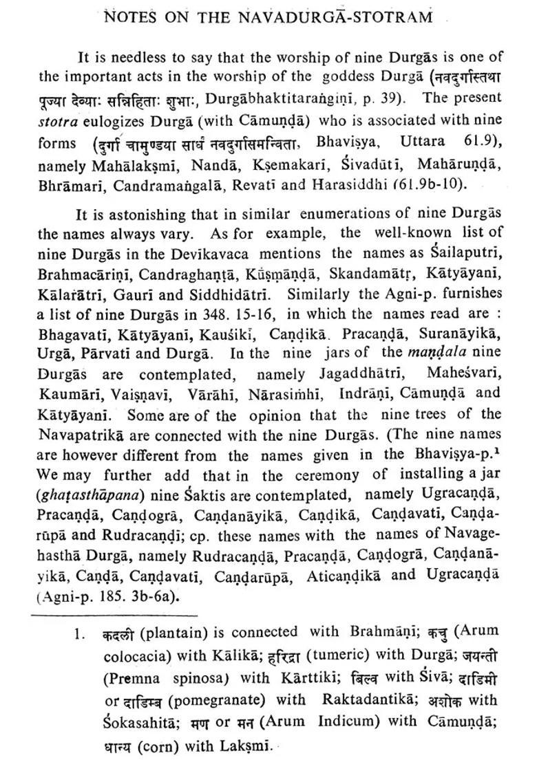 Purana- A Journal Dedicated To The Puranas Vasanta-Pancami Number January 1988 - An Old And Rare Book - Indya