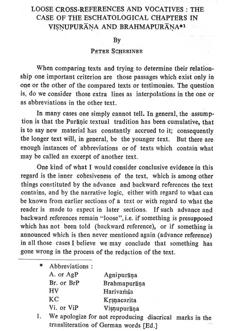 Purana- A Journal Dedicated To The Puranas Vyasa-Purnima Number July 1988 - An Old And Rare Book - Indya