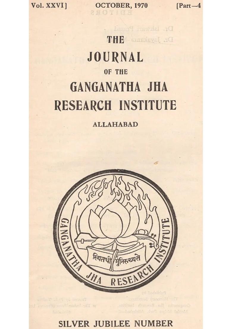 The Journal Of The Ganganatha Jha Research Institute In Part- 4 Vol-24 An Old & Rare Book - Indya