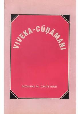 Viveka-Cudamani Or Crest-Jewel Of Wisdom Of Sri Samkaracarya An Old And Rare Book